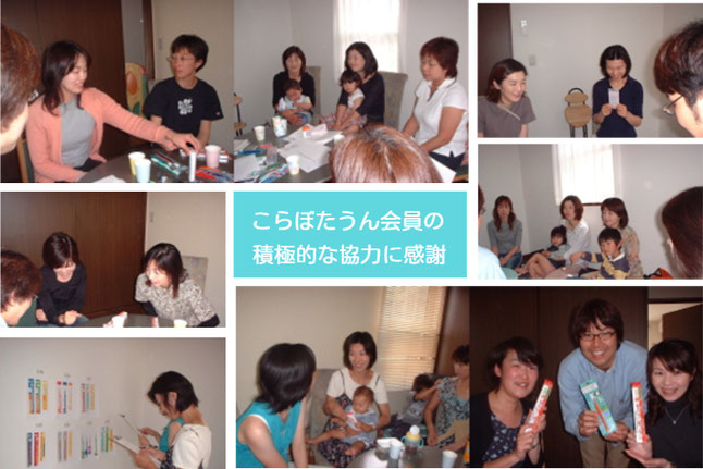 ミーティングシーン