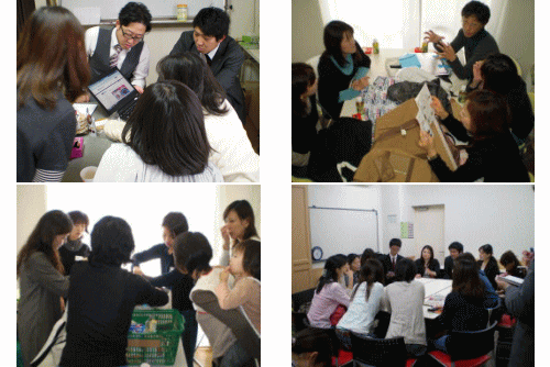 共創チームの対話シーン